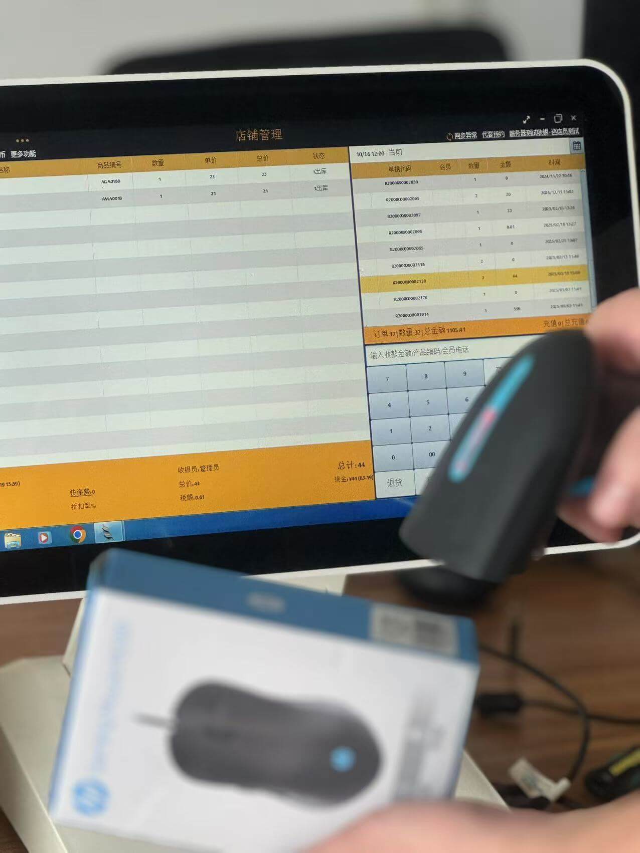 零售店利潤總對不上賬？你的“隱性虧損”來自這里！尚博思專業(yè)收銀系統(tǒng)，精準(zhǔn)堵漏