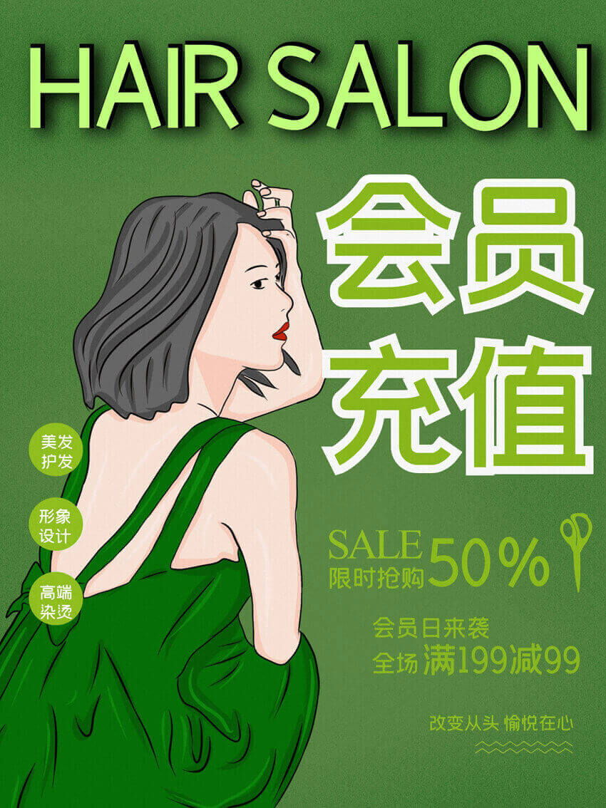 適用于不同行業(yè)的POS收銀系統(tǒng)解決方案